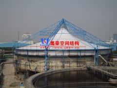 污水池膜結(jié)構(gòu)加蓋是什么？污水池膜結(jié)構(gòu)加蓋有哪些特點(diǎn)？